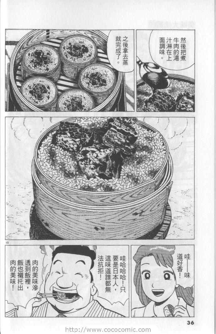 第65卷