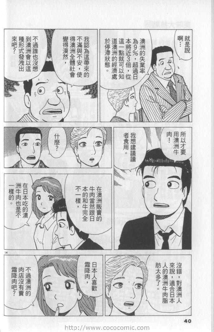 第65卷