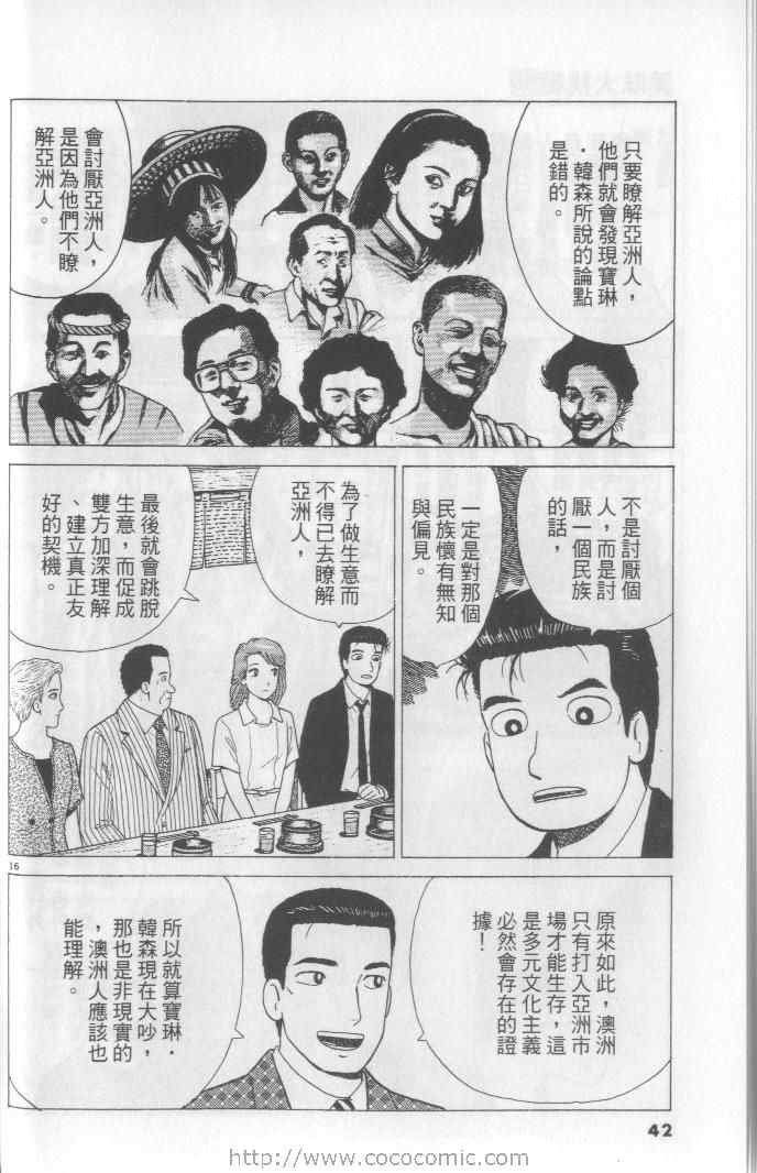 第65卷