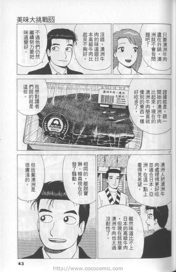 第65卷