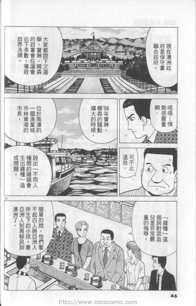 第65卷