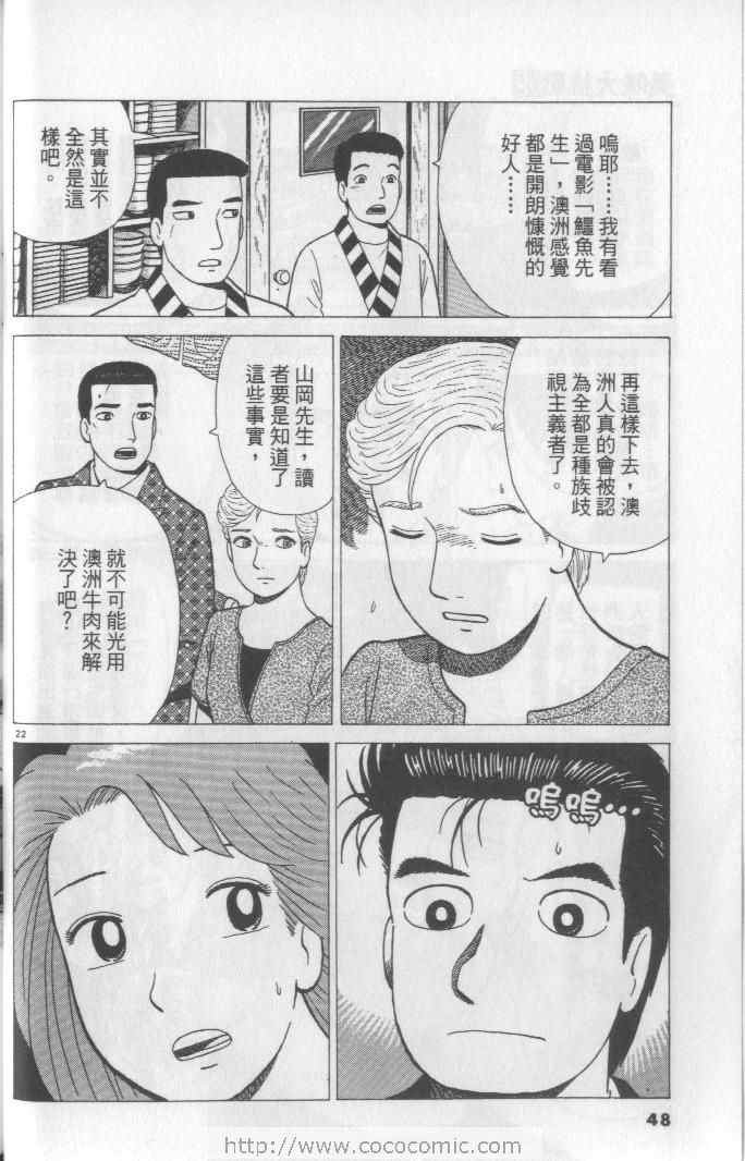 第65卷