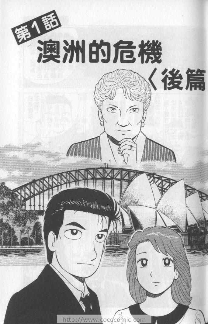 第65卷