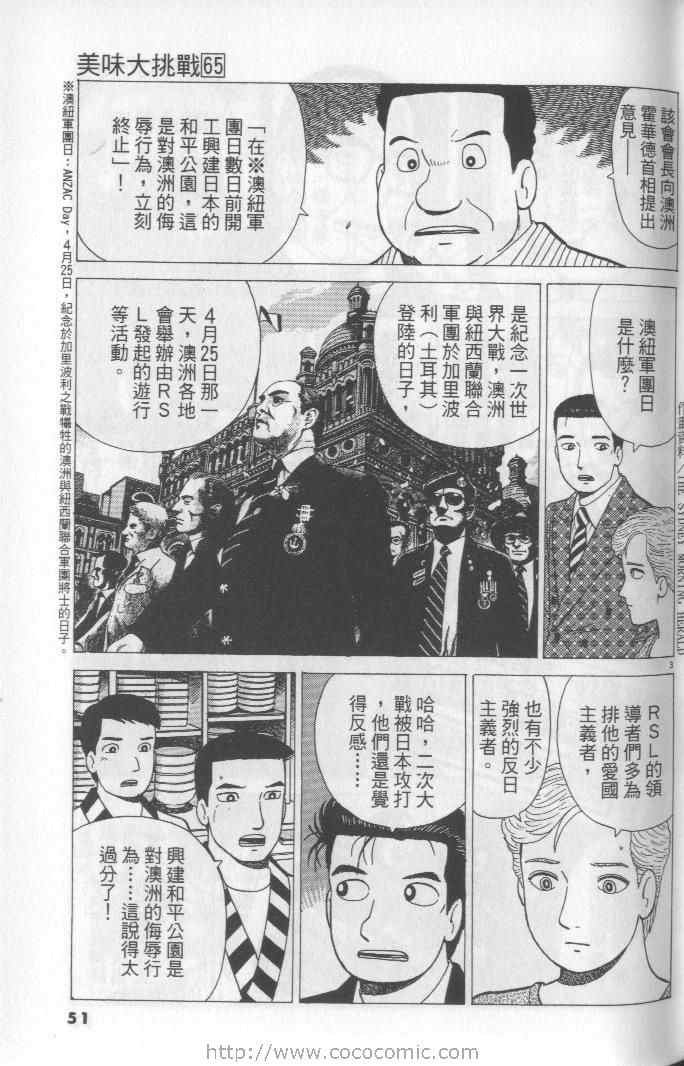 第65卷
