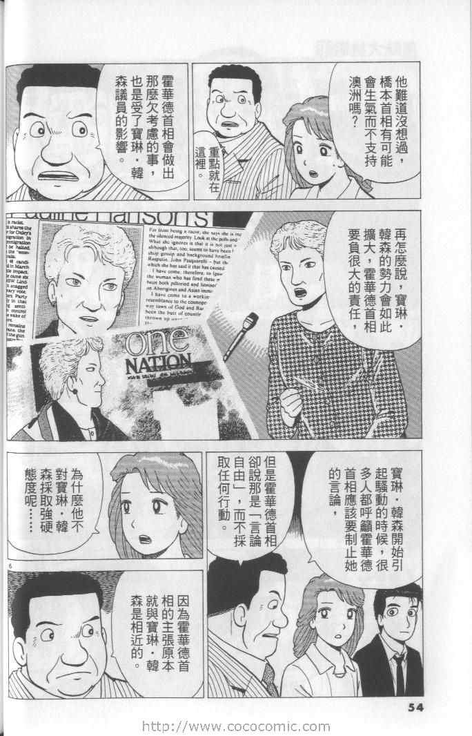第65卷