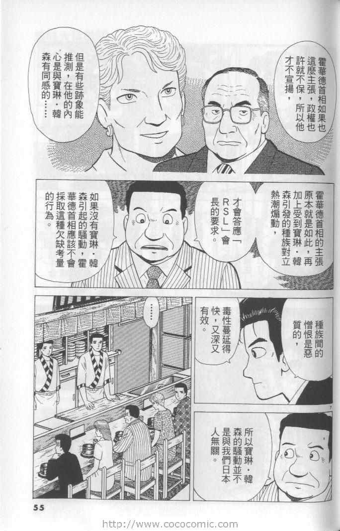 第65卷