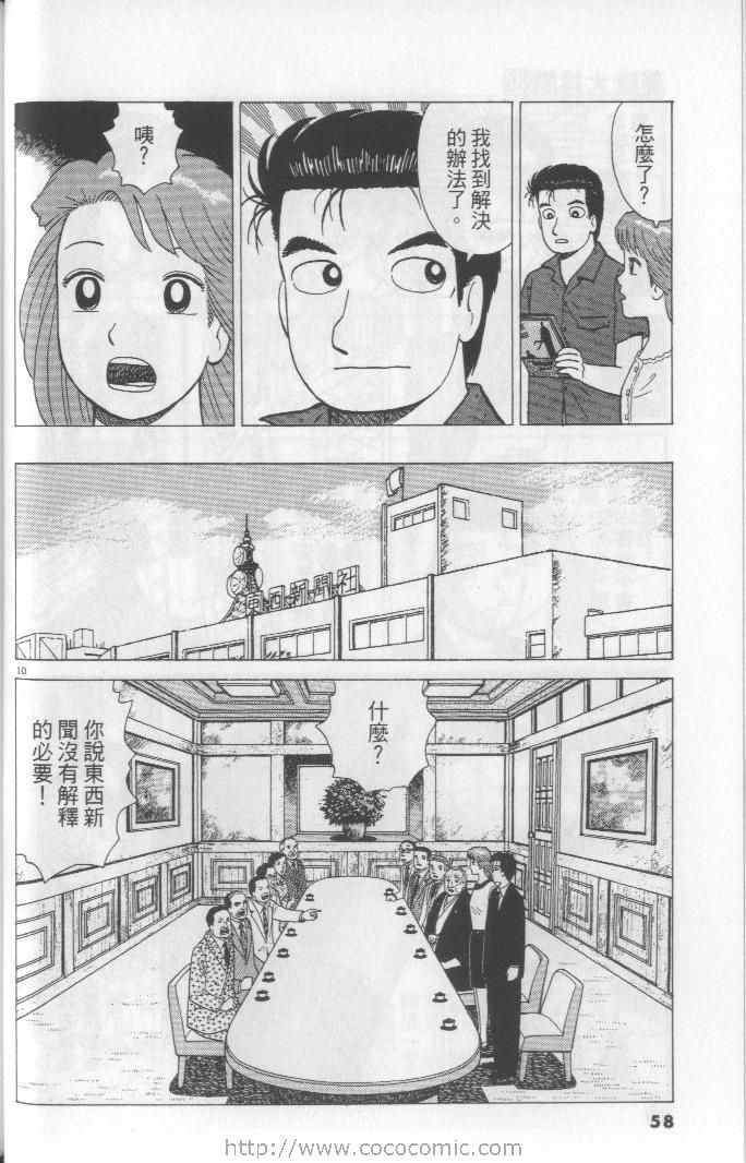 第65卷