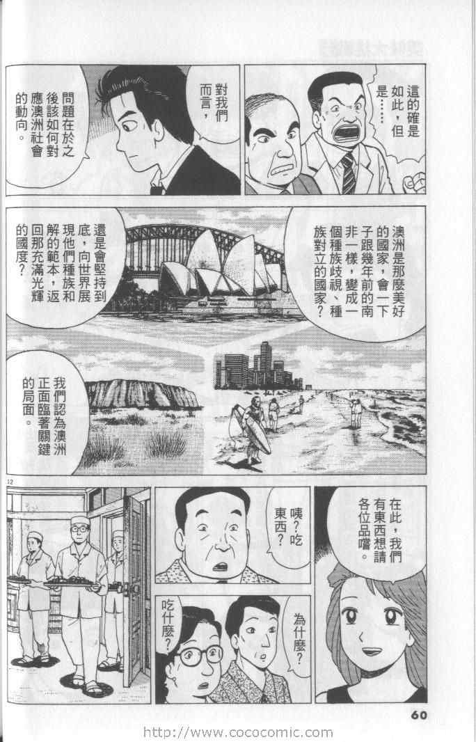 第65卷