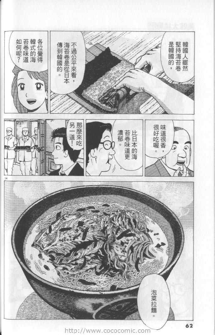 第65卷