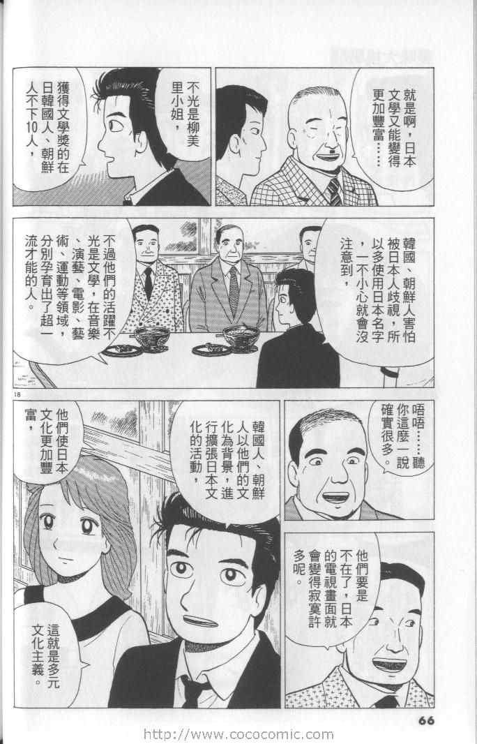 第65卷