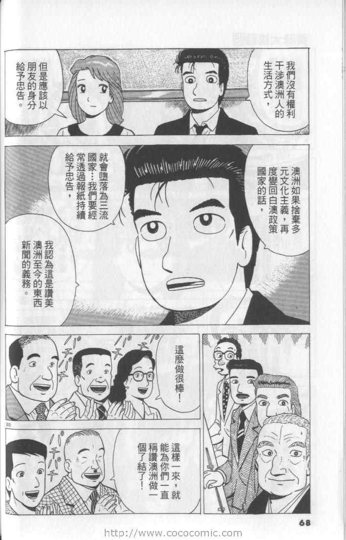 第65卷