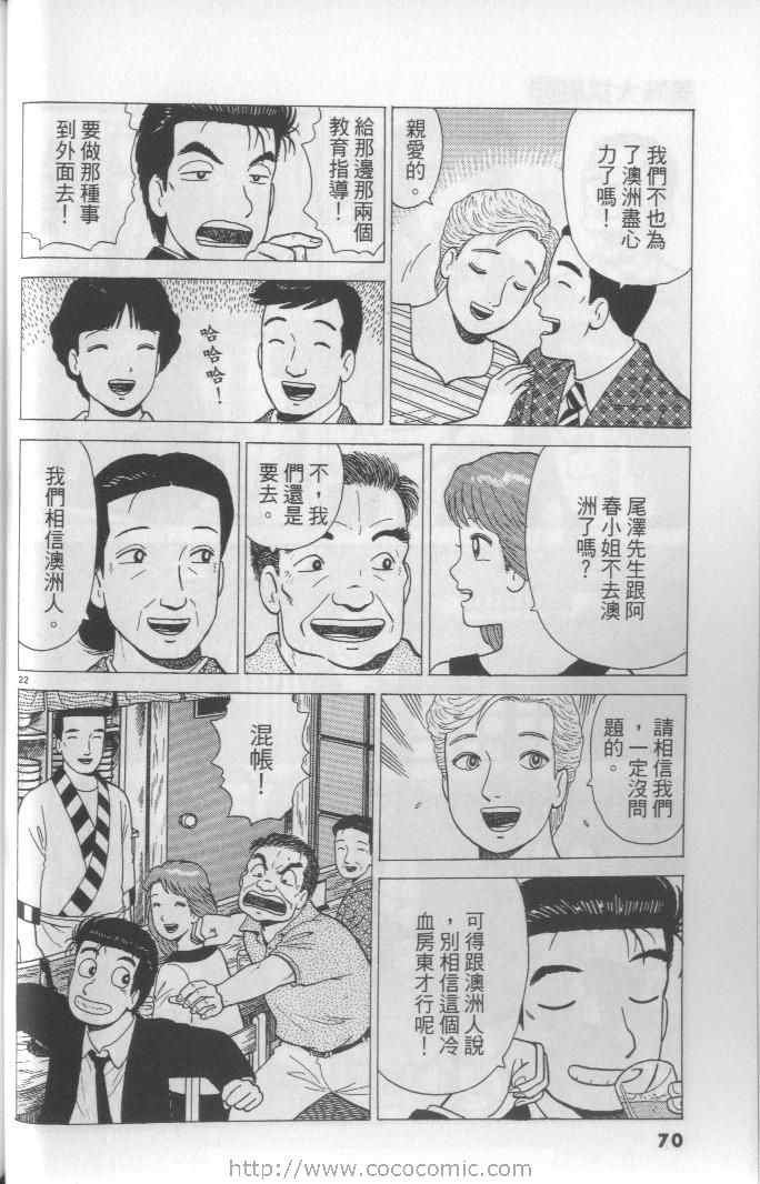 第65卷