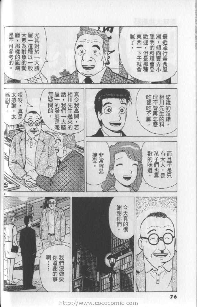 第65卷