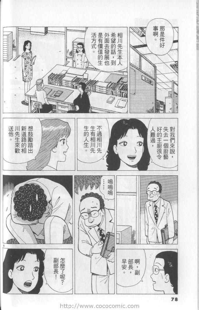 第65卷