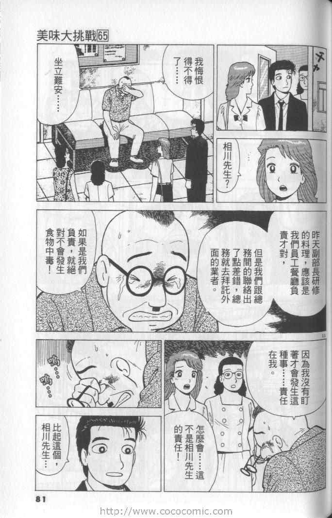 第65卷