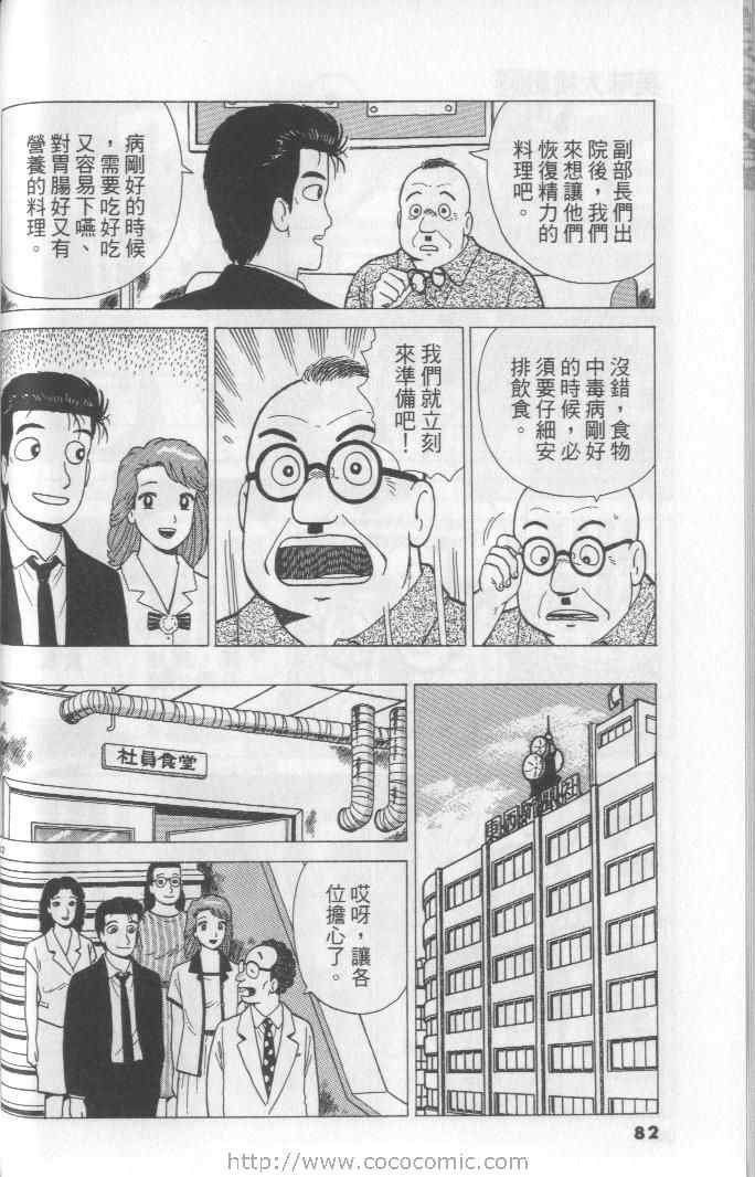第65卷