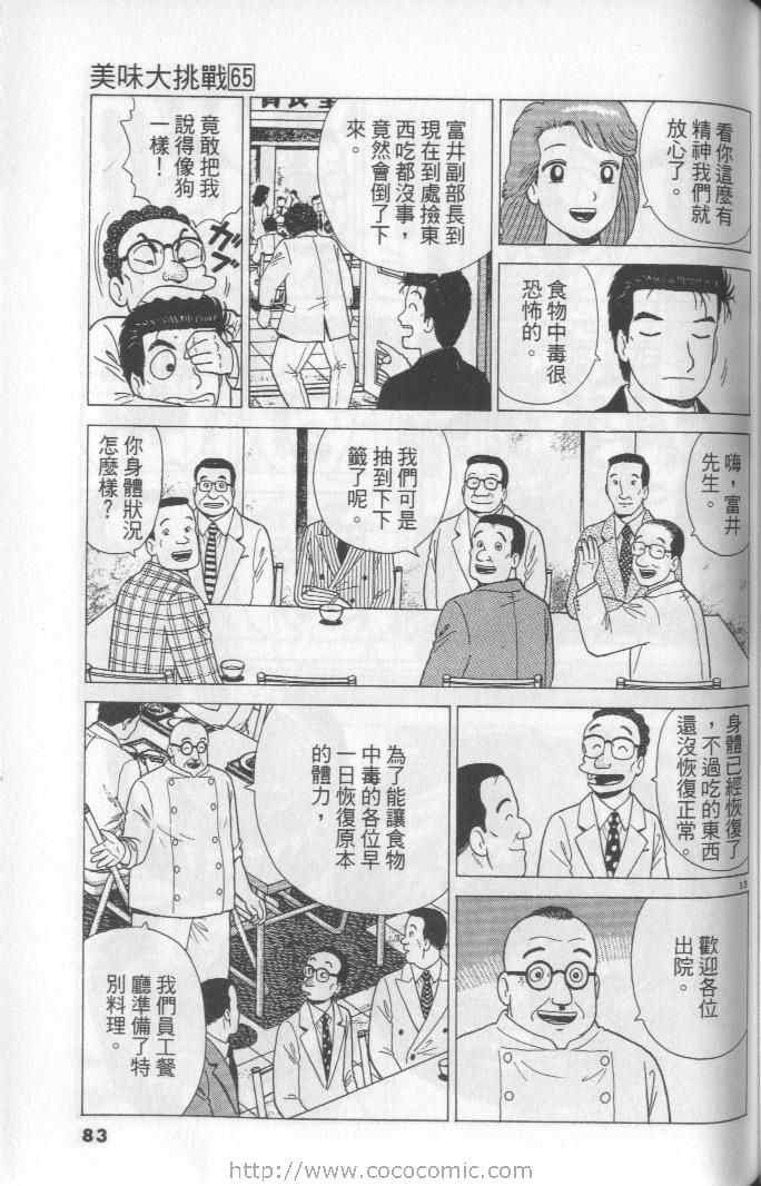第65卷