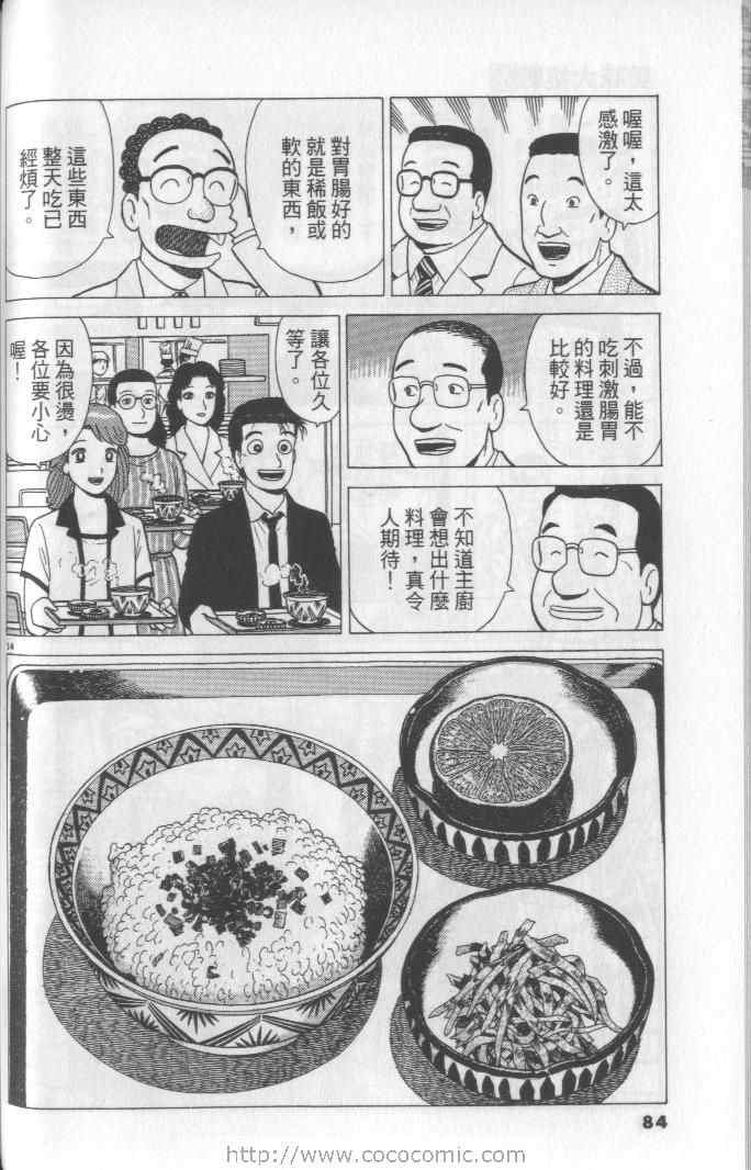 第65卷