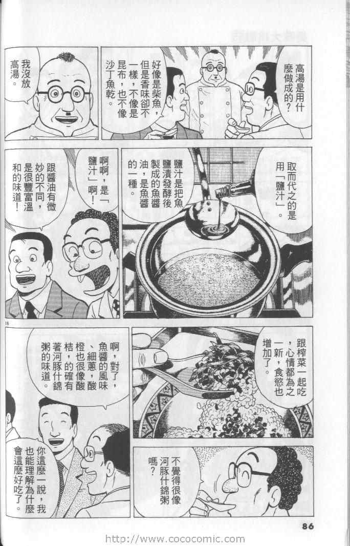 第65卷