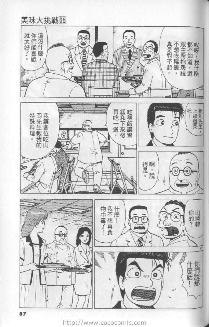 第65卷