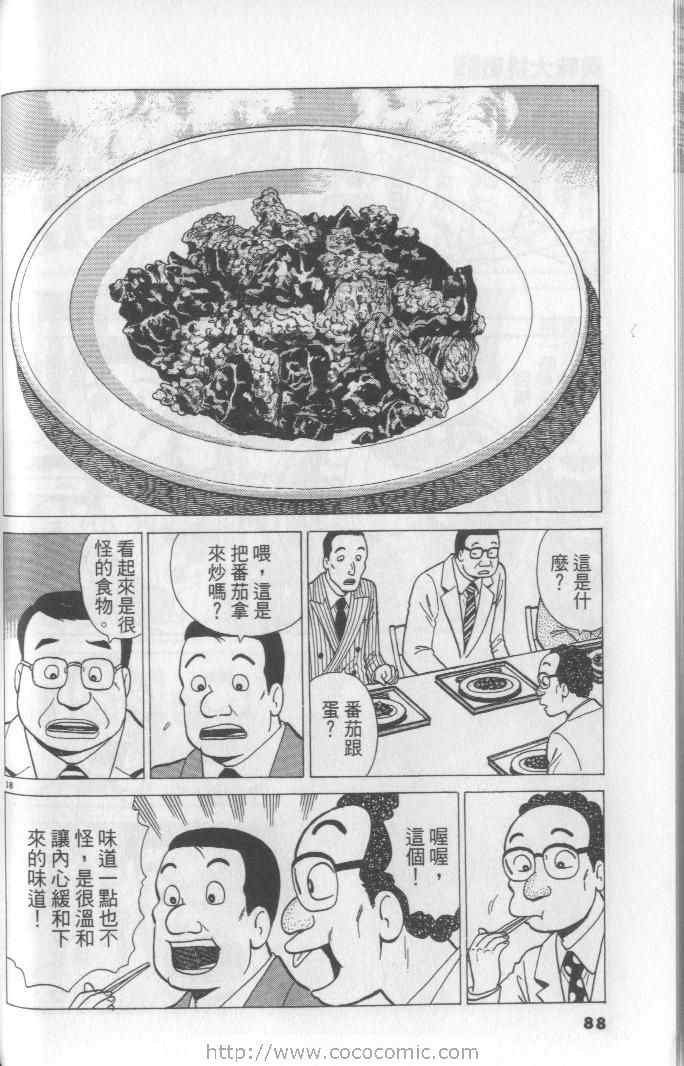 第65卷