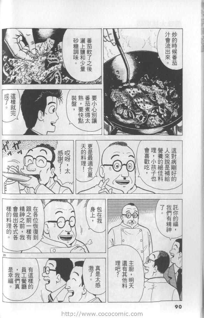 第65卷