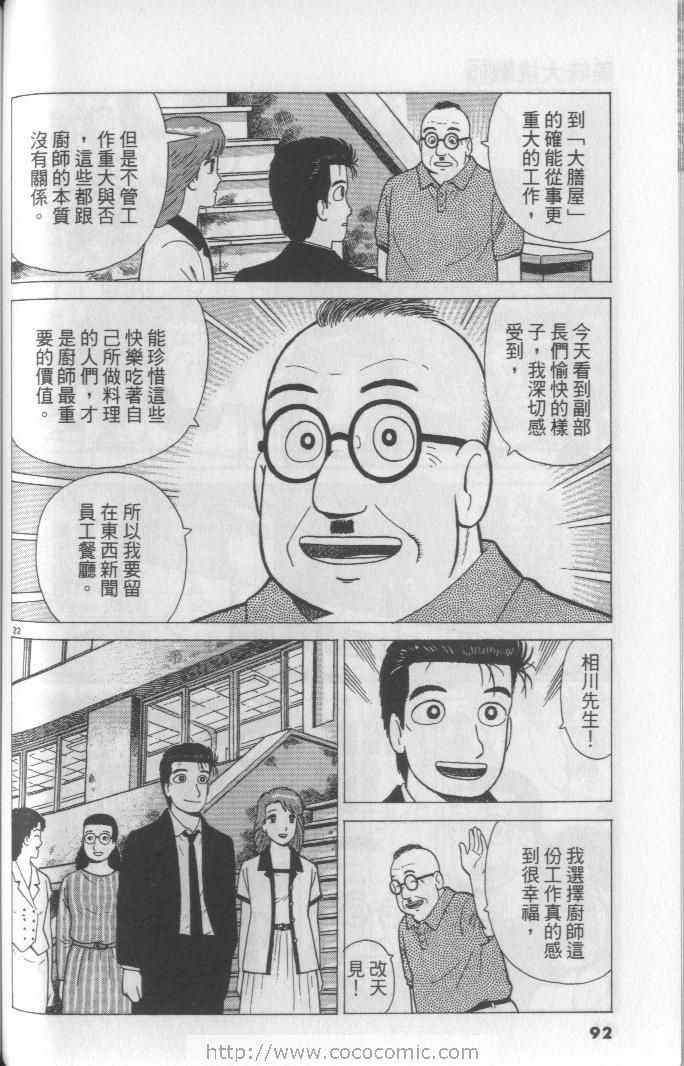 第65卷