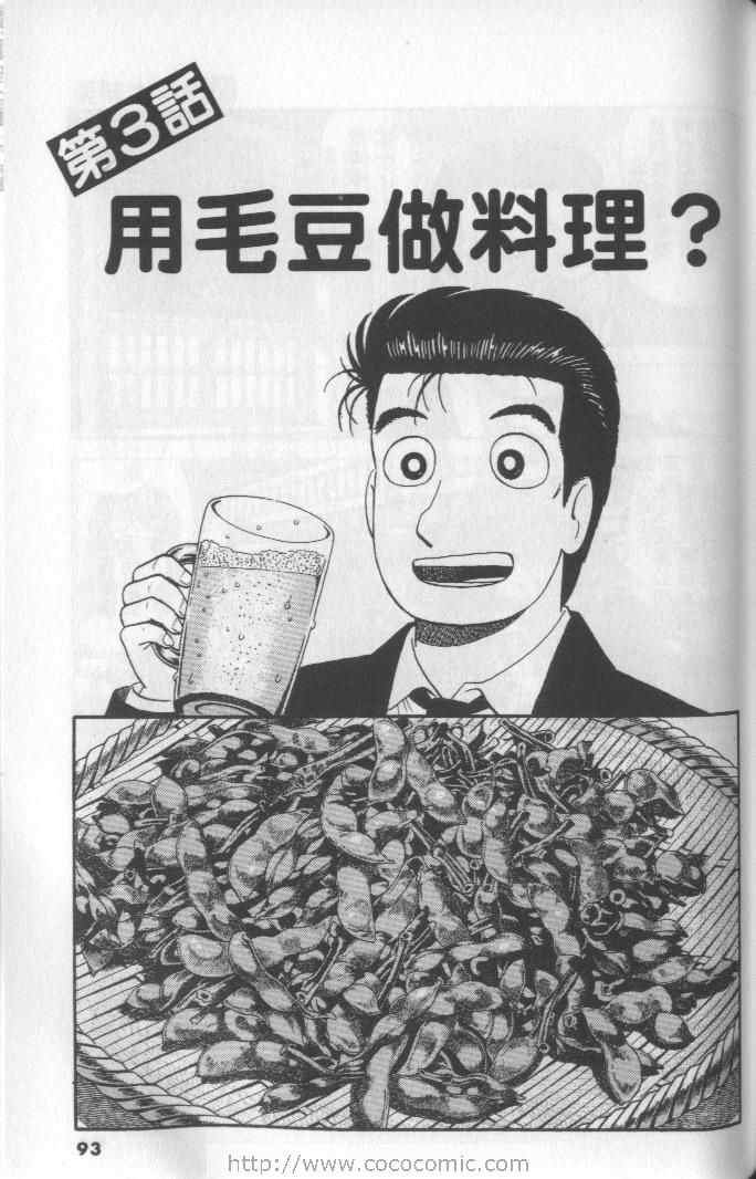 第65卷