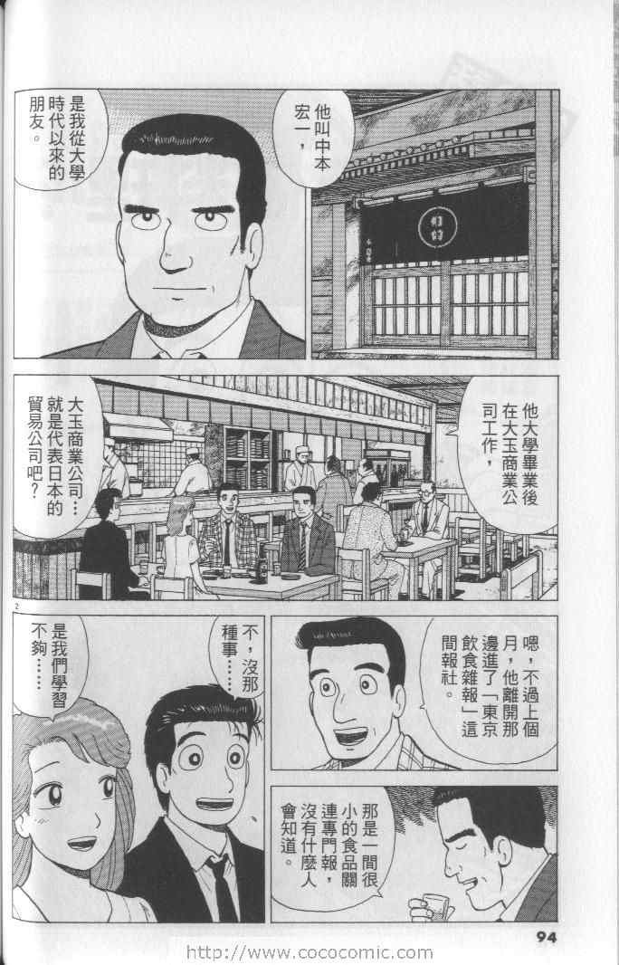 第65卷