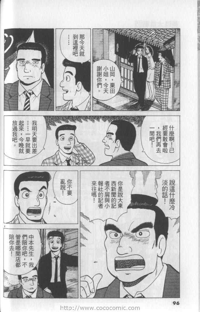 第65卷