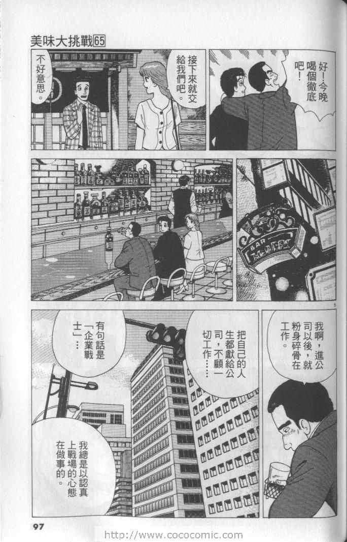 第65卷