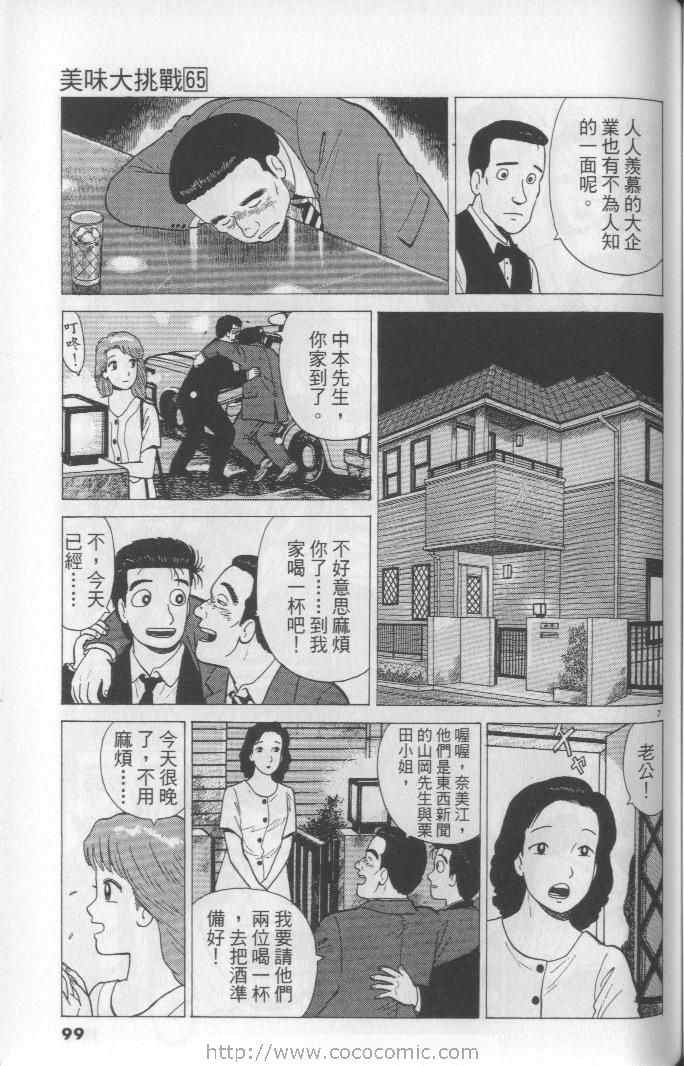 第65卷