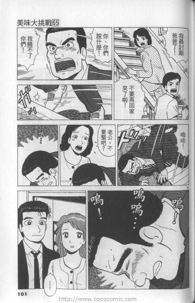 第65卷