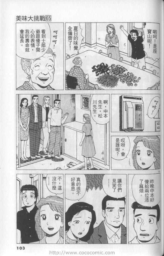 第65卷