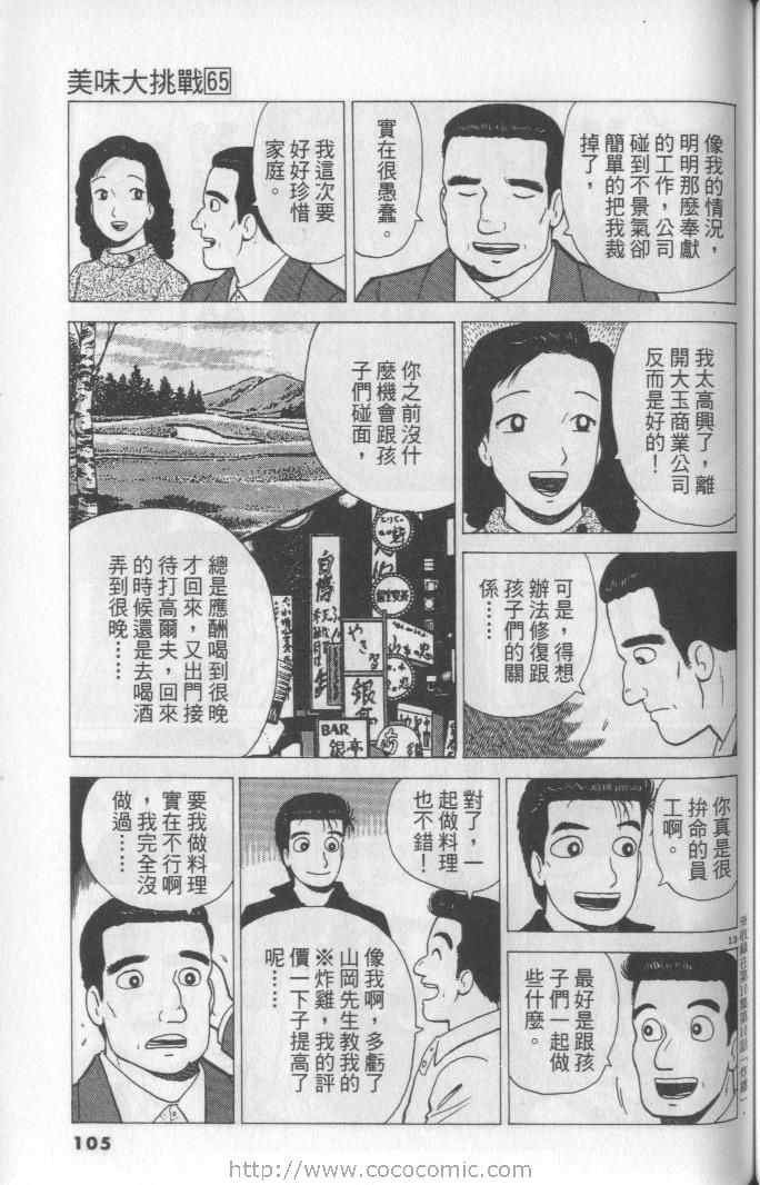 第65卷