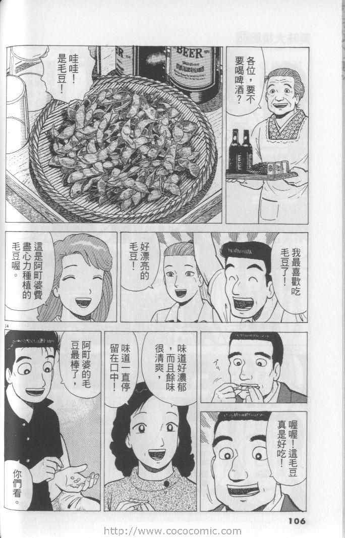 第65卷