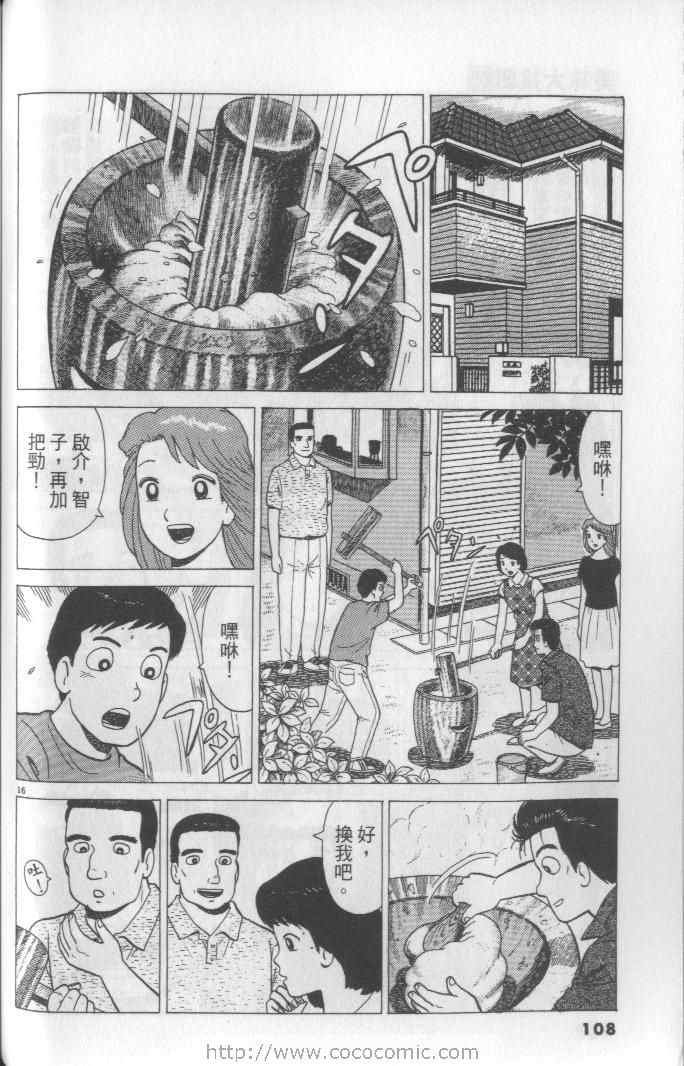 第65卷
