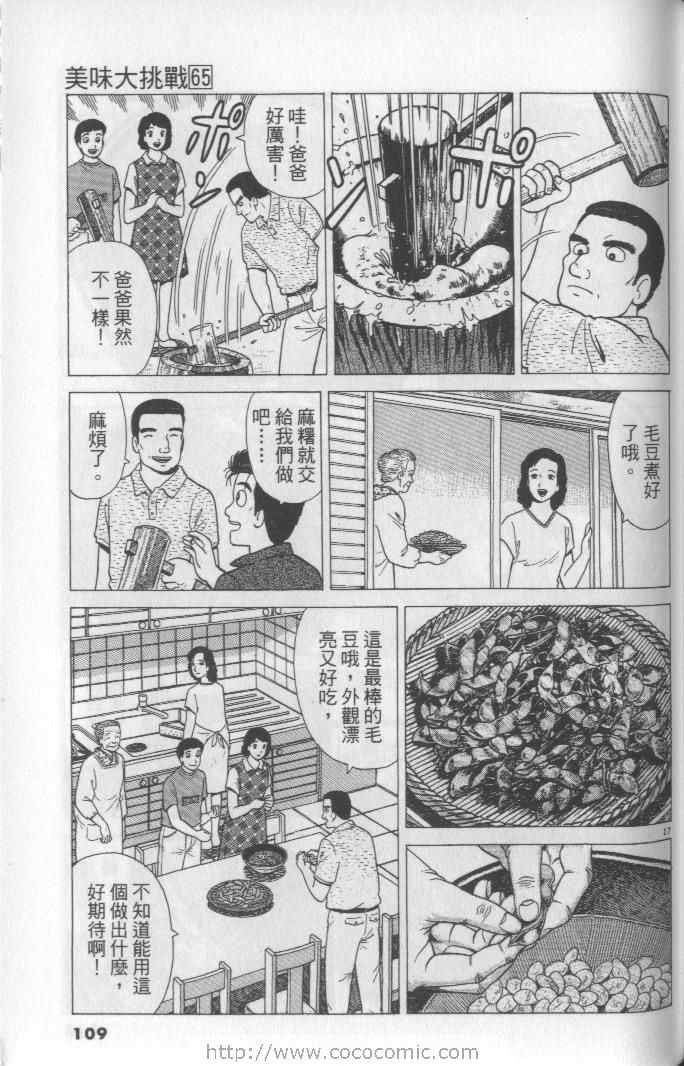第65卷