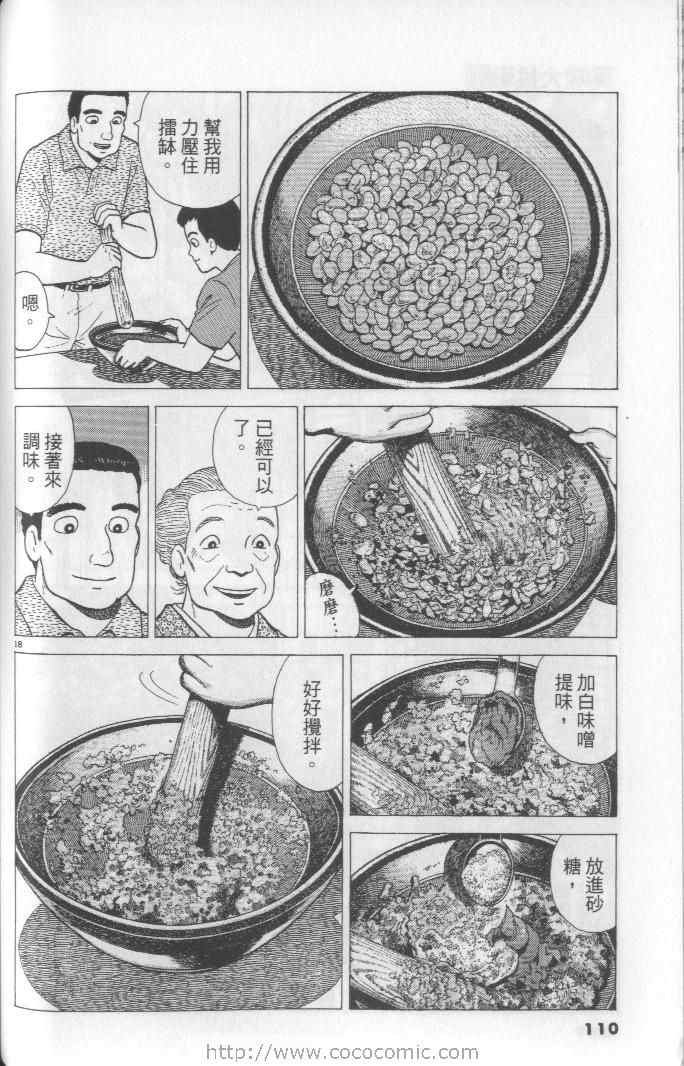 第65卷