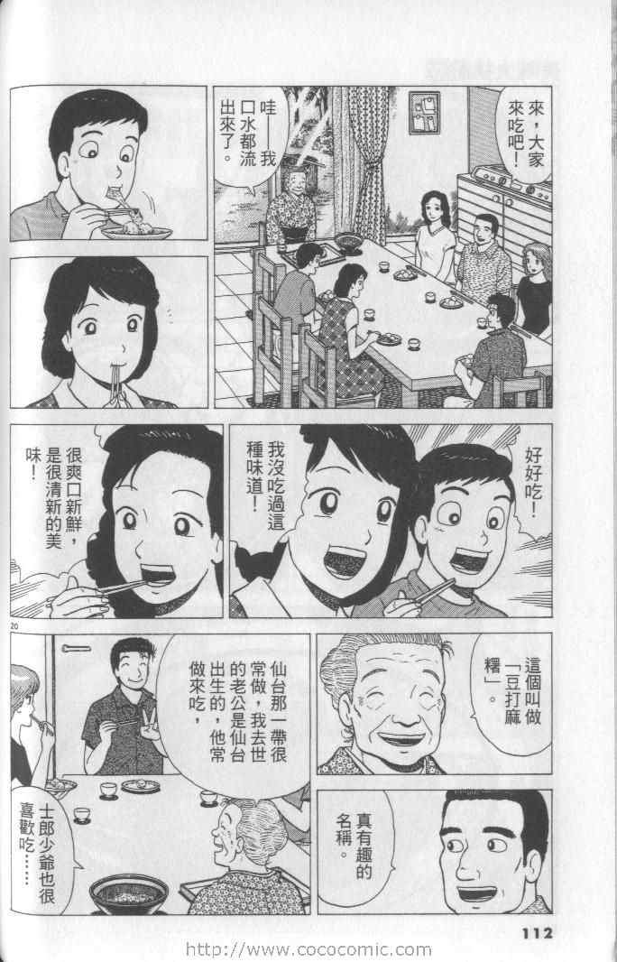 第65卷