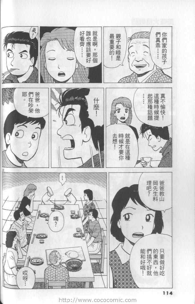 第65卷