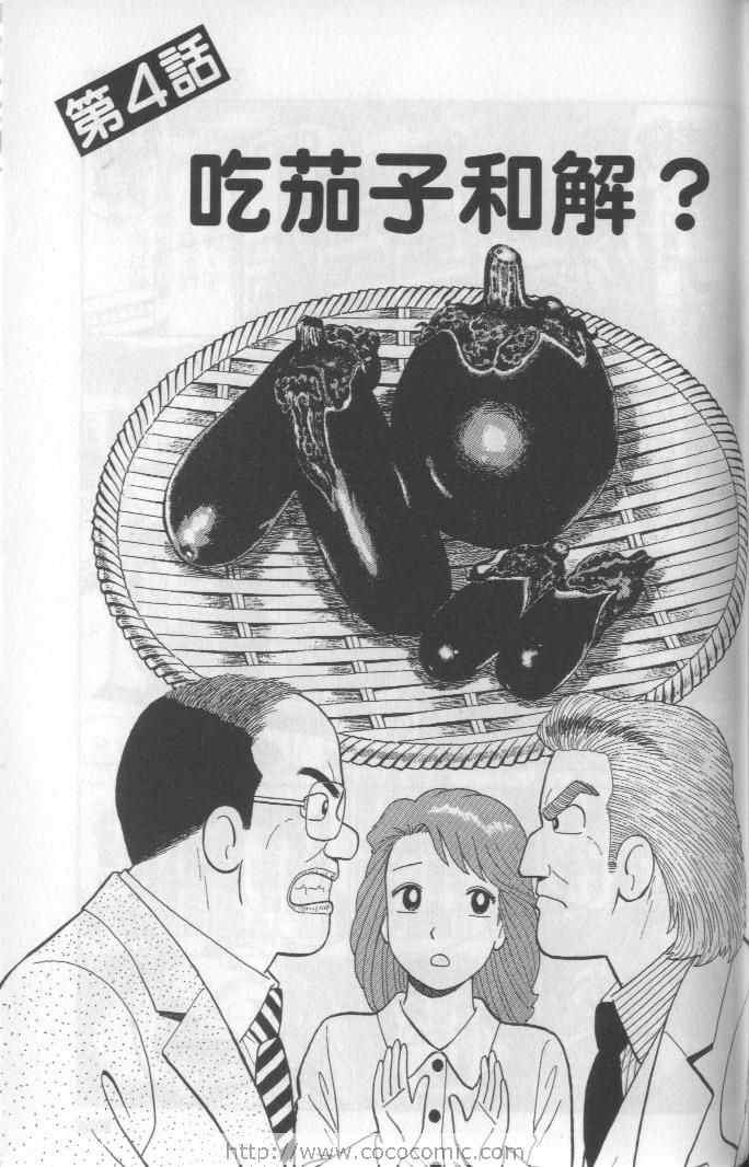 第65卷