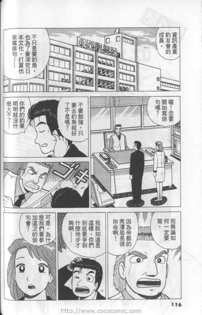 第65卷