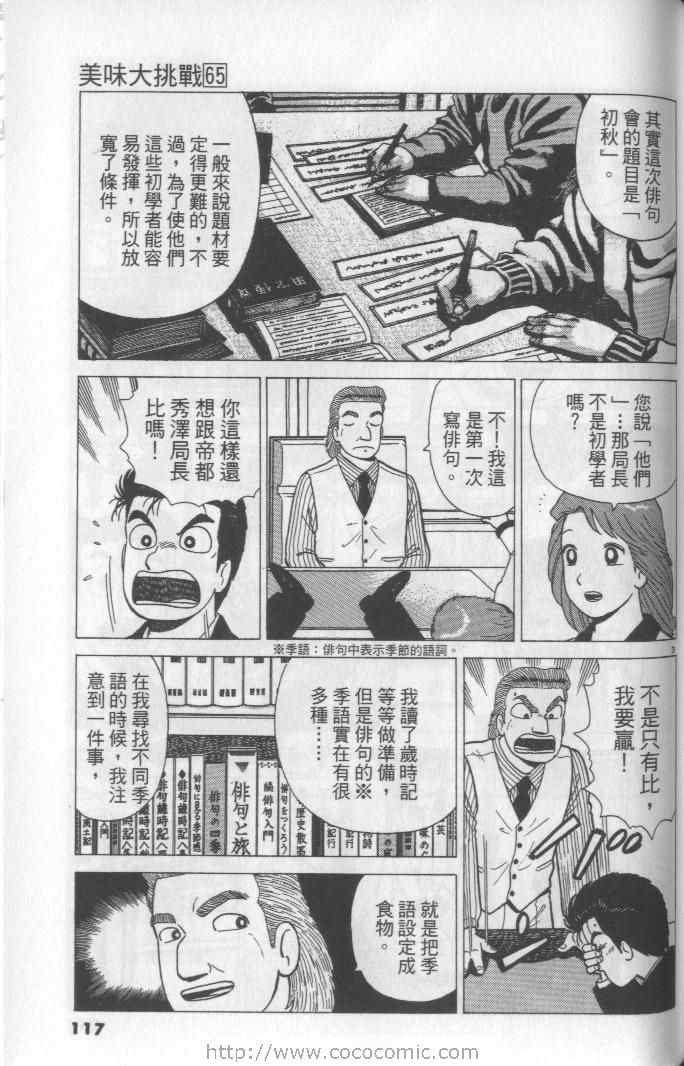 第65卷
