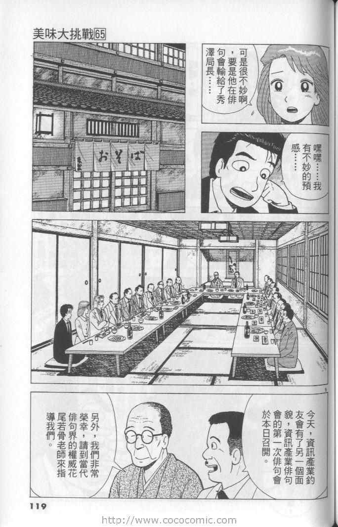 第65卷