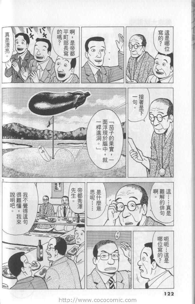 第65卷