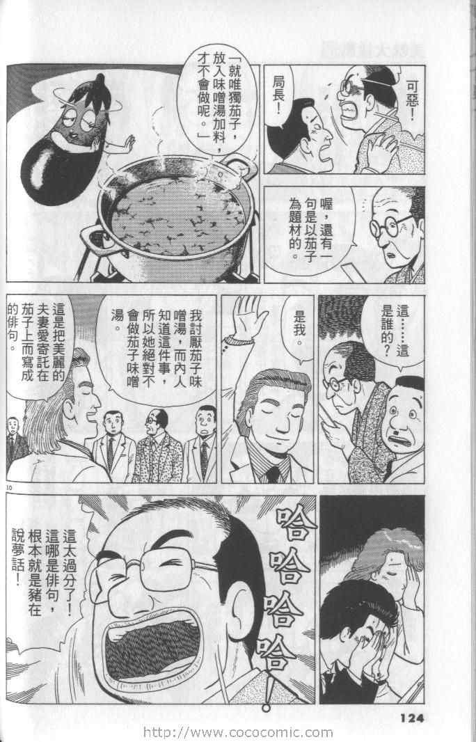 第65卷
