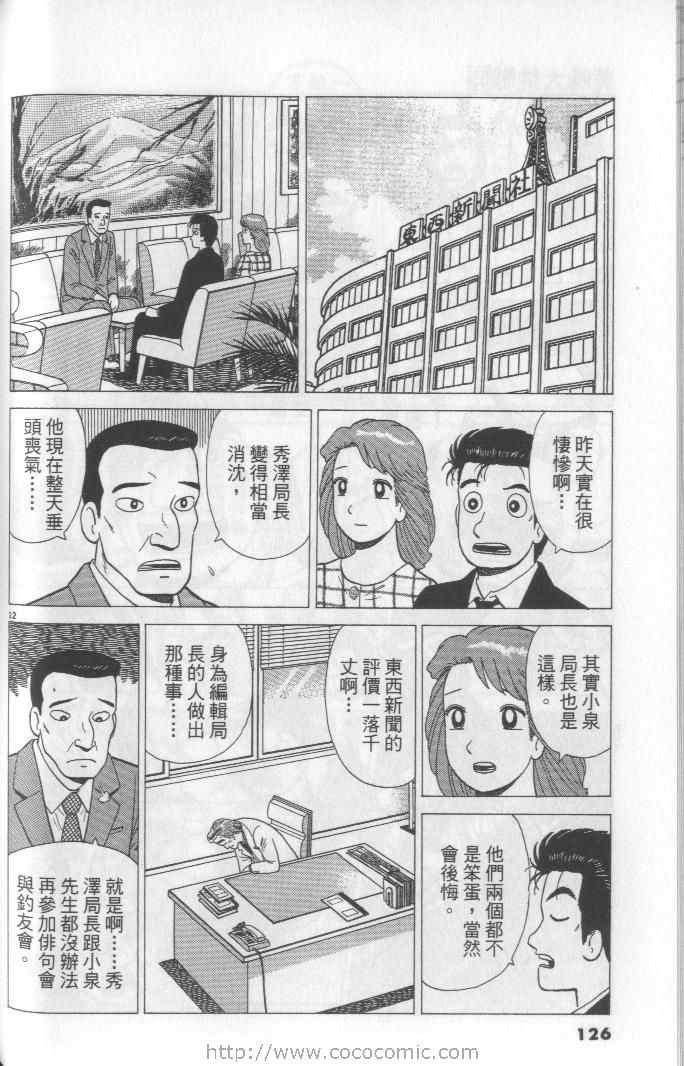 第65卷