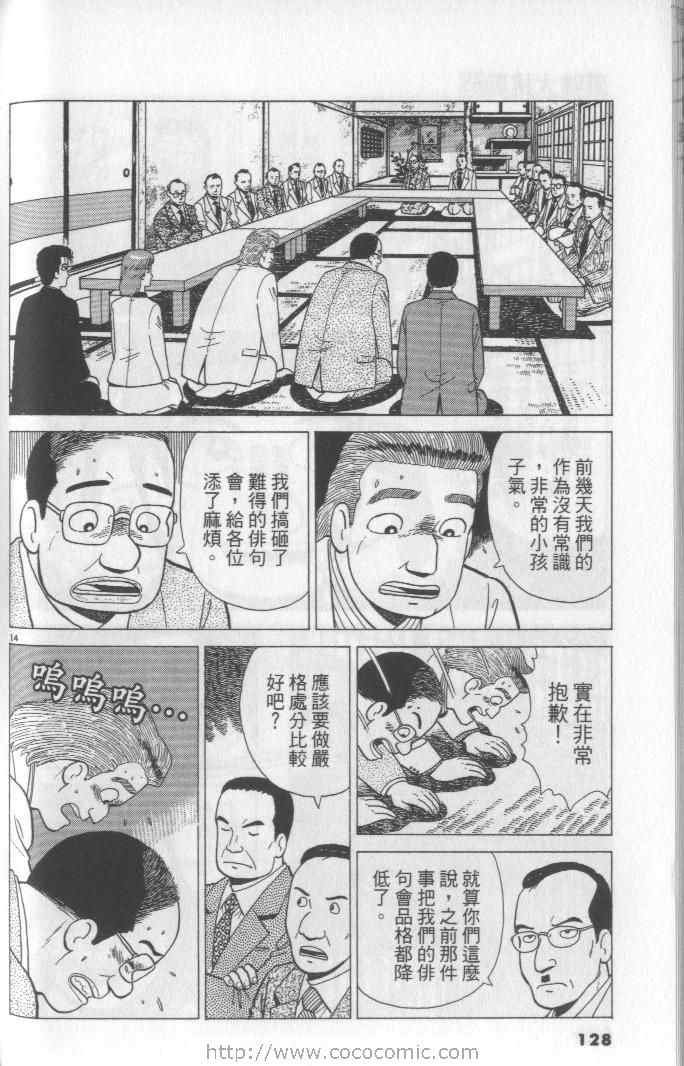 第65卷