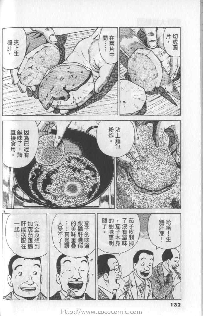 第65卷